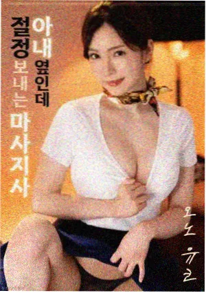 电影广告镜头 反复拍摄 幕后